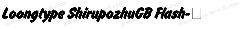 Loongtype ShirupozhuGB Flash字体转换
